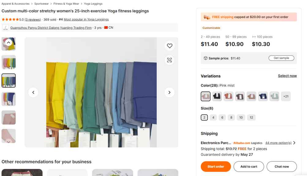 Alibaba product listing